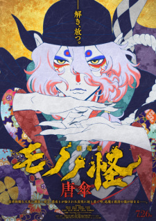 Mononoke Movie Karakasa — All the 2024 anime option 183