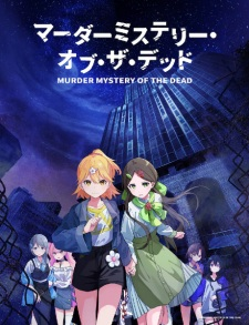 Murder Mystery Dead — All the 2024 anime option 188