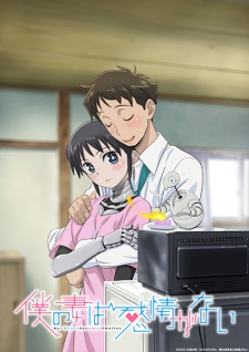 My Wife Has No Emotion — All the 2024 anime option 194