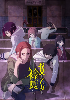 Mysterious Disappearances — All the 2024 anime option 195