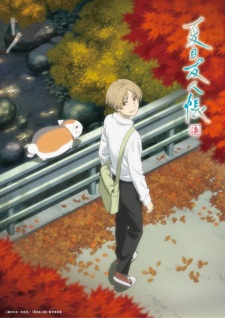 Natsume 7 — All the 2024 anime option 198