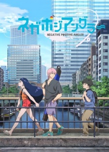 Negaposi Angler — All the 2024 anime option 199