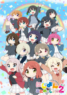 Nijiyon Animation 2 — All the 2024 anime option 202