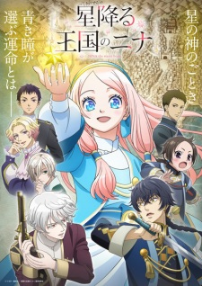 Nina Starry Bride — All the 2024 anime option 203