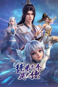 Over Goddess — All the 2024 anime option 218