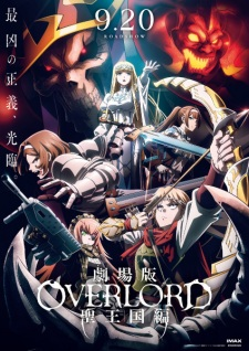 Overlord The Sacred Kingdom — All the 2024 anime option 219