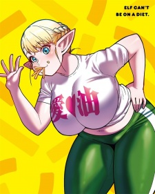 Plus Elf Ova — All the 2024 anime option 221
