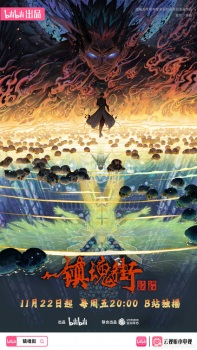 Rakshasa Street 4 — All the 2024 anime option 229