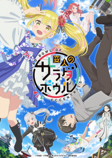 Salad Bowl Of Eccentrics — All the 2024 anime option 243