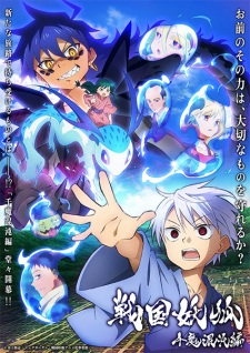 Sengoku Youko Season 2 — All the 2024 anime option 250