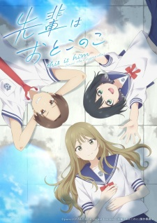 Senpai Is An Otokonoko — All the 2024 anime option 252