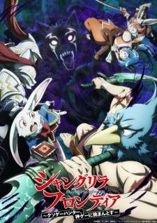 Shangri La 2 — All the 2024 anime option 256