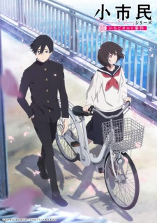 Shoshimin How To Be Ordinary — All the 2024 anime option 263