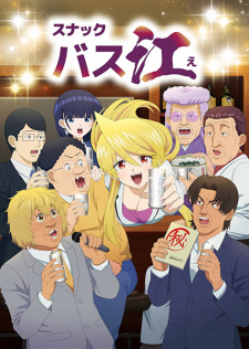Snack Basue — All the 2024 anime option 266