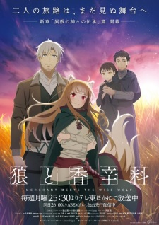 Spice And Wolf — All the 2024 anime option 270