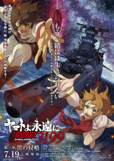 Star Blazers Space Battleship — All the 2024 anime option 273