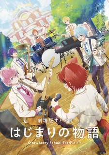 Sutopuri Movie — All the 2024 anime option 277
