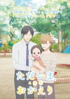 Tadaima Okaeri — All the 2024 anime option 280