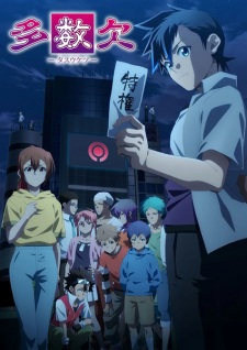 Tasketsu Fate Of The Majority — All the 2024 anime option 284