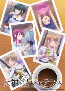 The Cafe Terrance And Its Goddesses Season 2 — All the 2024 anime option 289