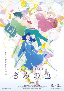 The Colors Within — All the 2024 anime option 290