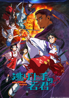 The Elusive Samurai — All the 2024 anime option 292