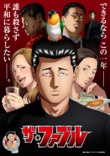 The Fable — All the 2024 anime option 293