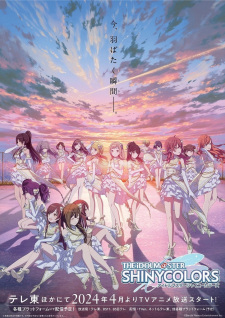The Idolmaster Shiny Colors — All the 2024 anime option 294