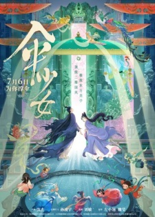 The Unbrella Fairy — All the 2024 anime option 303
