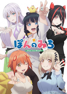 The Way Of Pon — All the 2024 anime option 304