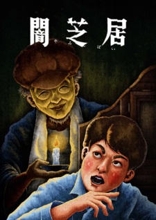Theatre Of Darkness 13 — All the 2024 anime option 305