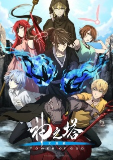 Tog Workshop — All the 2024 anime option 309