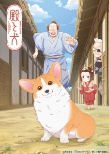 Tono To Inu — All the 2024 anime option 313