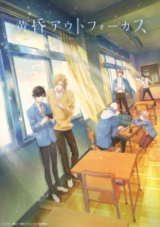 Twilight Out Of Focus — All the 2024 anime option 323