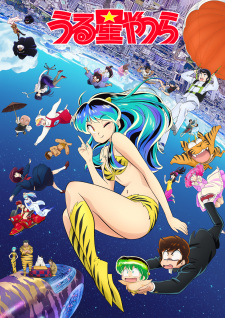 Urusei Yatsura Season 2 — All the 2024 anime option 328
