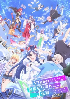 Vtuber Legend — All the 2024 anime option 334