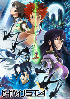 Zegapain Sta — All the 2024 anime option 356