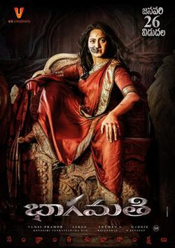 250px Bhaagamathieposter — TFI-2018 option 2