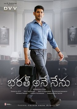 250px Bharatanenenuposter — TFI-2018 option 3