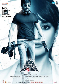 Amarakbaranthony2018poster — TFI-2018 option 6