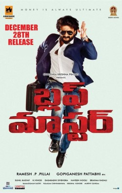 Bluffmaster2018poster — TFI-2018 option 7