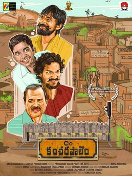 C Okancharapalem — TFI-2018 option 8