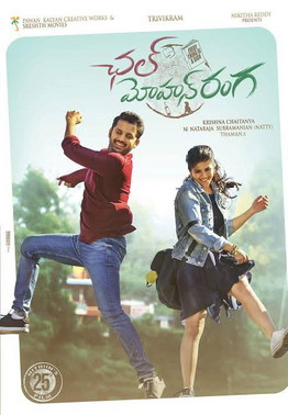 Chalmohanranga Movieposter — TFI-2018 option 9