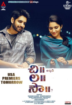 Chilasow — TFI-2018 option 11