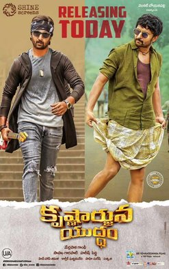 Krishnarjunayudhamposter — TFI-2018 option 17