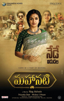 Mahanatiposter — TFI-2018 option 18