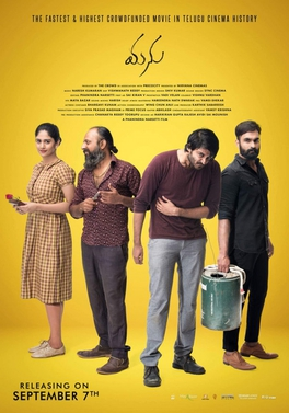 Manufilm — TFI-2018 option 19
