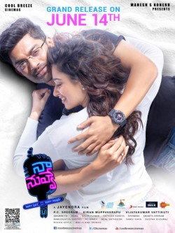 Naanuvveposter — TFI-2018 option 26