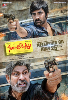 Nelaticket — TFI-2018 option 29