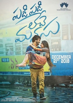 Padipadilechemanasuposter — TFI-2018 option 31